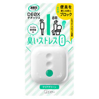 【アウトレット】消臭力DEOX 置き型本体 クリアグリーン 1セット(3個)