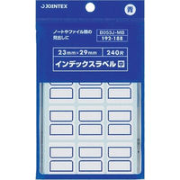 ジョインテックス インデックスラベル中 青 B053J-MB 1パック