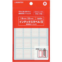 ジョインテックス インデックスラベルF付S赤 B055J-SR 1パック