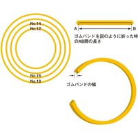 ジョインテックス 輪ゴムNo.18 500g B108J 1袋
