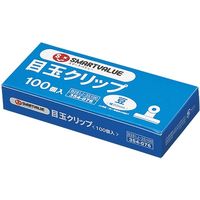 ジョインテックス 目玉クリップ 豆 100個 B281J-3S100 1箱