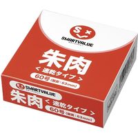 ジョインテックス 速乾朱肉60号 B526J 1個