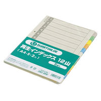 ジョインテックス 再生インデックスA4S 6色12山5組 D137J-1 D137J-12Y 1パック