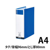 ジョインテックス パイプ式ファイル片開き青1冊 D628J（直送品）