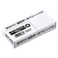 ジョインテックス ボールペン<ノック式> 黒10本 H012J-BK-10P 1箱(10本)