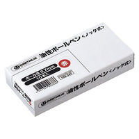 ジョインテックス ボールペン<ノック式> 赤10本 H012J-RD-10P 1箱(10本)