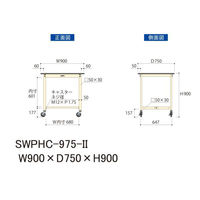 【車上渡し】山金工業 ワークテーブル 耐荷重160kg 移動式 ポリエステル天板  幅900×奥行750×高さ900mm アイボリー 1台（直送品）