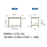 【車上渡し】山金工業 ワークテーブル 耐荷重200kg 移動式 塩ビ天板 幅1200×奥行750×高750~1000mm グリーン 1台（直送品）