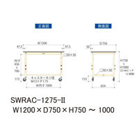 【車上渡し】山金工業 ワークテーブル 耐荷重200kg 移動式 塩ビシート天板 幅1200×奥行750×高750~1000mm IV 1台（直送品）