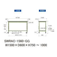 【車上渡し】山金工業 ワークテーブル 耐荷重200kg 移動式 塩ビ天板 幅1500×奥行600×高750~1000mm グリーン 1台（直送品）