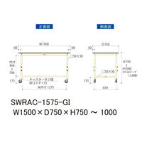 【車上渡し】山金工業 ワークテーブル 耐荷重200kg 移動式 塩ビ天板 幅1500×奥行750×高1000mm グリーン×IV 1台（直送品）