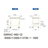 【車上渡し】山金工業 ワークテーブル 耐荷重200kg 移動式 塩ビ天板 幅900×奥行600×高750~1000mm グリーン×IV 1台（直送品）