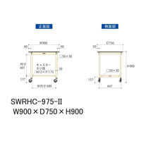 【車上渡し】山金工業 ワークテーブル 耐荷重160kg 移動式 塩ビシート天板  幅900×奥行750×高さ900mm アイボリー 1台（直送品）
