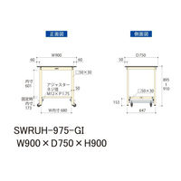【車上渡し】山金工業 ワークテーブル 耐荷重300kg ワンタッチ移動式 塩ビ天板 幅900×奥行750×高900mm グリーン×IV 1台（直送品）