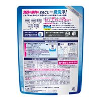 食洗機用キュキュット クエン酸効果 グレープフルーツ 詰め替え 500g 1個 食洗機用洗剤 花王