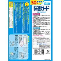 白元アース　快適ガード さわやかマスク　レギュラーサイズ　ホワイト　1箱（30枚入）