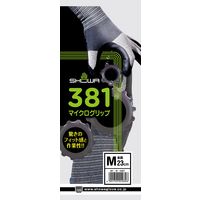 【ニトリル背抜き手袋】 ショーワグローブ マイクログリップ No.381 グレー M 1双