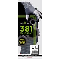【ニトリル背抜き手袋】 ショーワグローブ マイクログリップ No.381 グレー L 1双