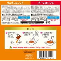 明治　JALスープアソートパック　1箱（40食入）