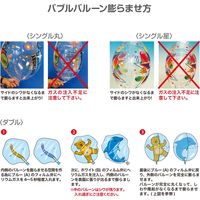 バブルバルーン バースデー ガール フローラル ゼブラストライプ　1セット(5枚入) 0201440093　宝興産（直送品）