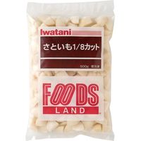 「業務用」 さといも１／８カット SA-718K05F １ケース　500g×20PC　冷凍 岩谷産業（直送品）