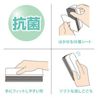 抗菌はがせるホワイトボードイレーザー 1セット（3個）MCE-M
