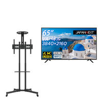 JAPANNEXT 65インチワイド4K対応液晶モニター+スタンドセット JN-HDR650V4KJRSA-stand 1台（直送品）