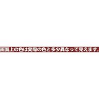 ターナー色彩 ミルクPガーデン クランベリーRD 450ML 247676330000 1個（直送品）