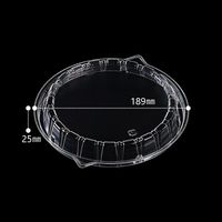 T-DLV麺20中皿内嵌合蓋穴有 OPS 1袋（50枚入）