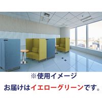 藤沢工業 FRENZ LDPシリーズ ラウンジソファ 2人掛 幅1270mm イエローグリーン LDP-C2-BK 1台（取寄品）