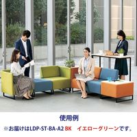 藤沢工業 FRENZ LDPシリーズ ラウンジスツール 幅672mm イエローグリーン LDP-ST-BA-A2-BK 1台（取寄品）