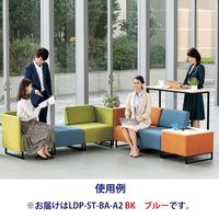 藤沢工業 FRENZ LDPシリーズ ラウンジスツール 幅672mm ブルー LDP-ST-BA-A2-BK 1台（取寄品）