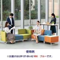 藤沢工業 FRENZ LDPシリーズ ラウンジスツール 幅672mm ブルー LDP-ST-BA-A2-WH 1台（取寄品）