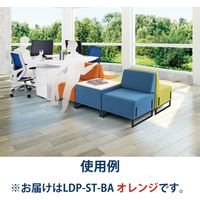 藤沢工業 FRENZ LDPシリーズ ラウンジスツール 幅606mm オレンジ LDP-ST-BA-BK 1台（取寄品）