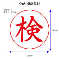 シャチハタ Xスタンパ- ビジネス用 キャップレスE型 赤 検 タテ X2-E-107V2 1個