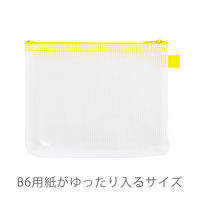 ハピラ ハンディポーチ B6 イエロー HP306YE 1個