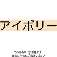 アトムサポート 水性フリーコート 0.7L アイボリー 4971544232089 1セット(6缶)（直送品）