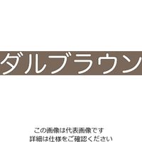 アトムサポート 水性フリーコート 0.7L ダルブラウン 4971544232171 1セット(6缶)（直送品）