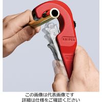 KNIPEX 9031ー02SB パイプカッター ”チュービックス” 1個（直送品）