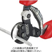 KNIPEX 9562ー160SB ワイヤーロープカッター 1丁（直送品）