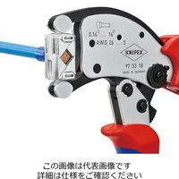 KNIPEX 9753ー18SB マルチアシジャストワイヤーエンド圧着ペンチ 1丁（直送品）