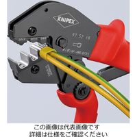 KNIPEX 9752ー18 圧着ペンチ 1丁（直送品）