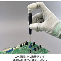 ホーザン Dー912 ESD精密ドライバーセット D-912 1セット（直送品）