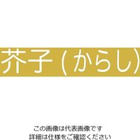 アトムサポート 水性フリーコート 0.7L 芥子(カラシ) 4971544232386 1セット(6缶)（直送品）