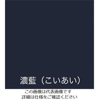 アトムサポート 水性フリーコート 0.7L 濃藍(コイアイ) 4971544232232 1セット(6缶)（直送品）