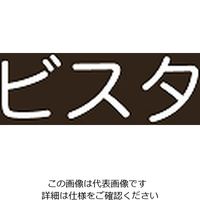 アトムサポート 水性フリーコート 1.6L ビスタ 4971544233420 1セット(4缶)（直送品）