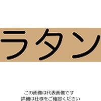 アトムサポート 水性フリーコート 1.6L ラタン 4971544233123 1セット(4缶)（直送品）