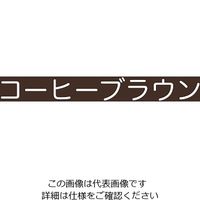 アトムサポート 水性フリーコート 1.6L コーヒーブラウン 4971544233154 1セット(4缶)（直送品）