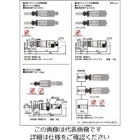 ミツトヨ マイクロメータヘッド極微動用 MHF2ー2.5V 110ー102 1個（直送品）