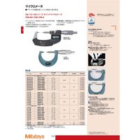 ミツトヨ ポイントマイクロメータ カウント CPM15ー25K 142ー153 1個（直送品）